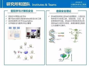 上交大計算機技術雙證工程碩士項目宣導與技術咨詢交流